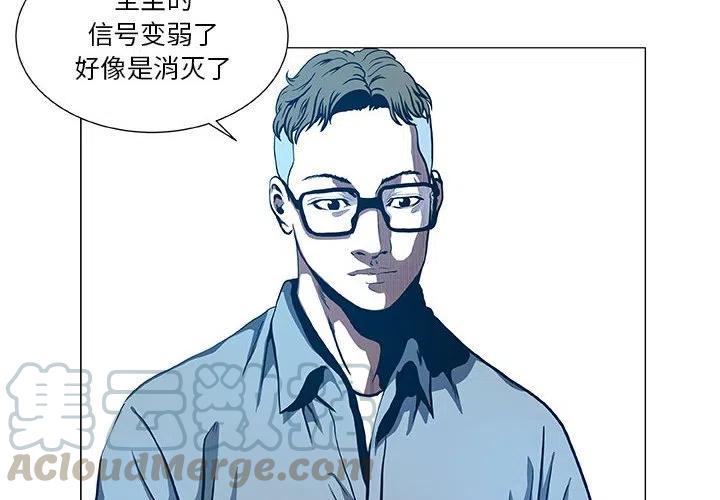 虚拟格斗场漫画,454图