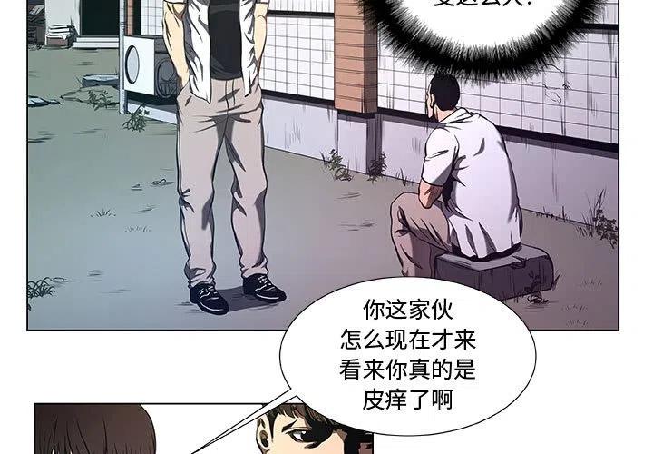 虚拟歌姬声库下载漫画,343图
