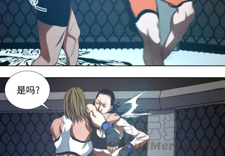 虚拟歌曲陈楚生漫画,174图