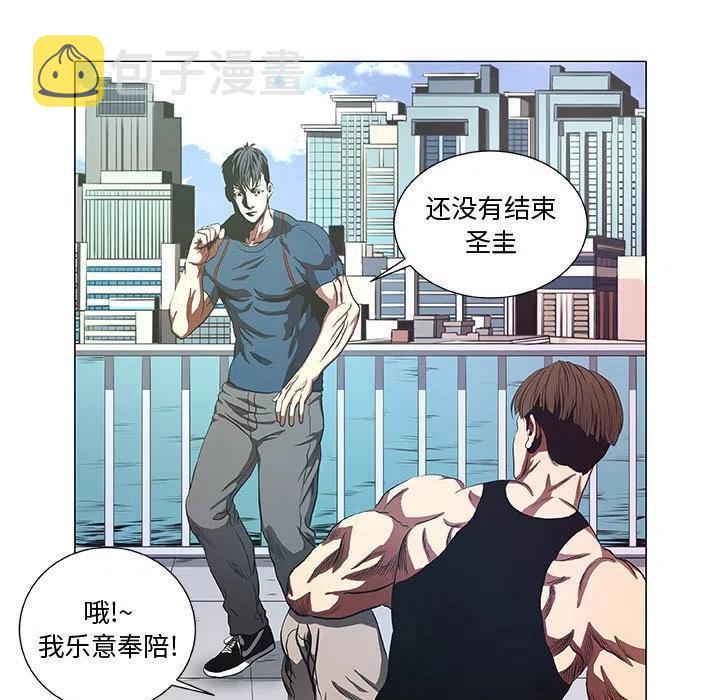 虚拟格斗进化古兰特王漫画,435图