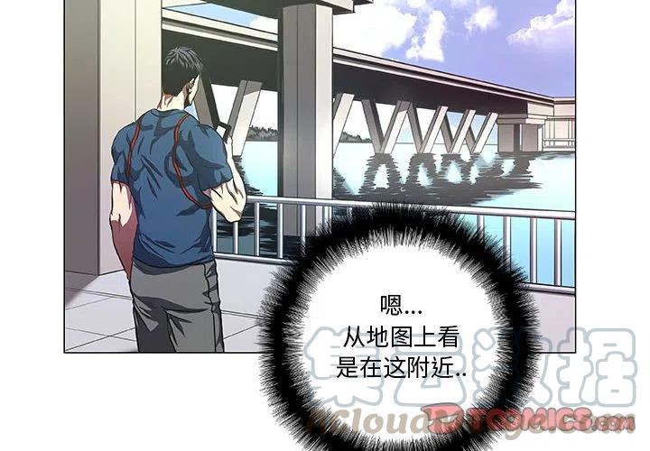 虚拟跟投漫画,414图