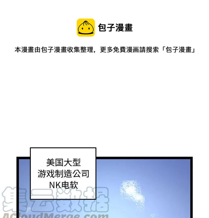 虚拟歌词漫画,11图