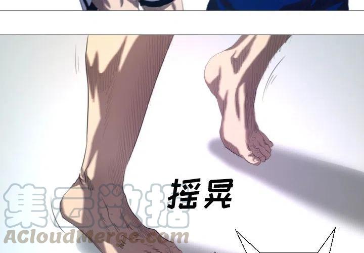 虚拟格斗基本功视频漫画,134图