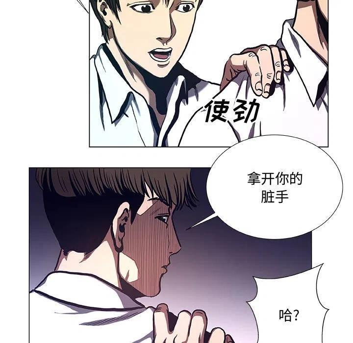 虚拟歌姬声库下载漫画,345图