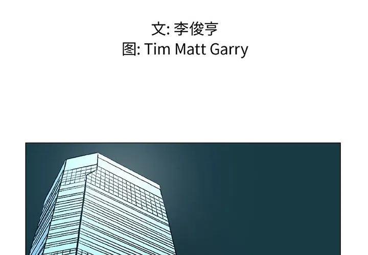 虚拟跟投漫画,392图