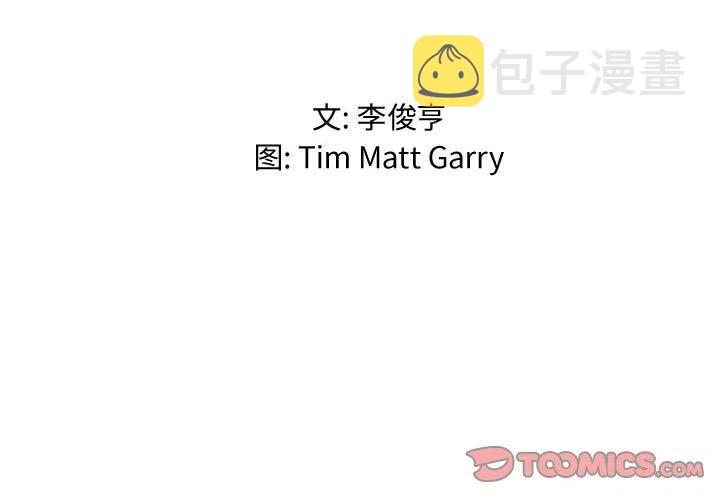 虚拟歌词漫画,92图