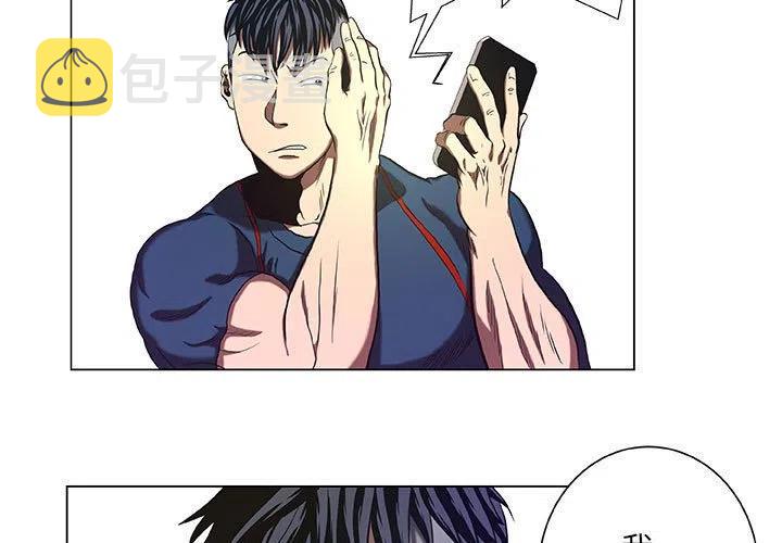 虚拟跟投漫画,273图