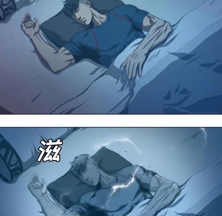 虚拟格斗大师图片漫画,195图