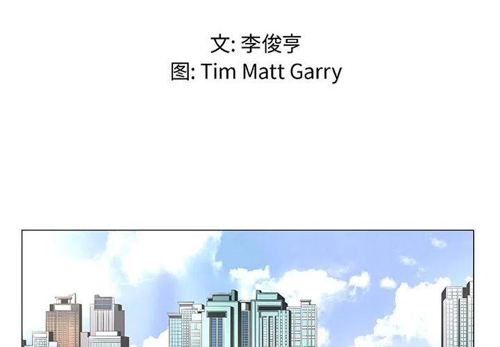 虚拟跟投漫画,412图