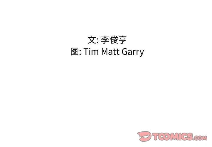 虚拟格斗对战比赛动画漫画,72图