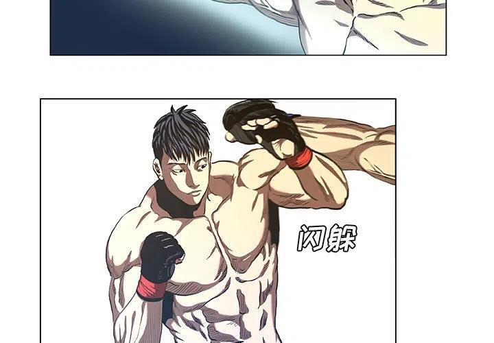 虚拟歌漫画,283图