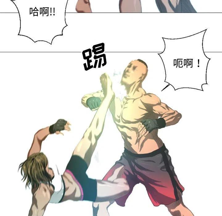 虚拟歌姬声库下载漫画,125图