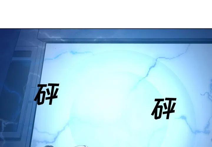 虚拟格斗大师图片漫画,193图