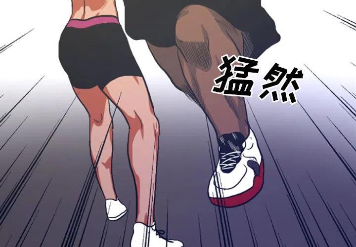 虚拟歌词漫画,53图