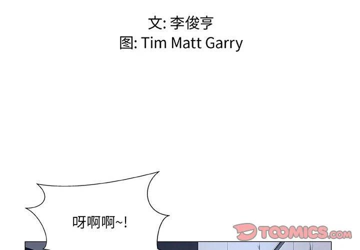 虚拟歌词漫画,462图