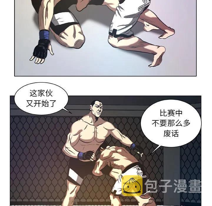 两个男人打虚拟格斗游戏漫画,295图