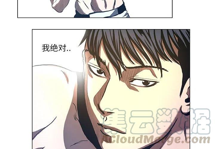 虚拟歌漫画,284图