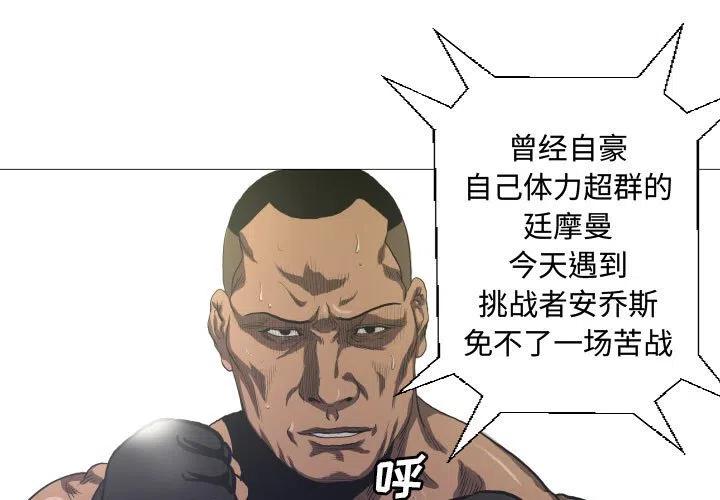虚拟歌词漫画,93图