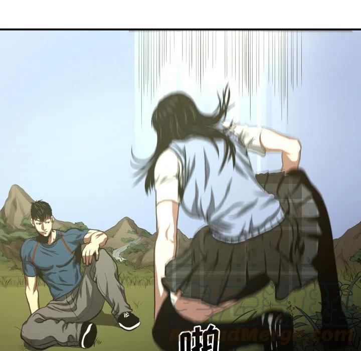 虚拟情人漫画,205图