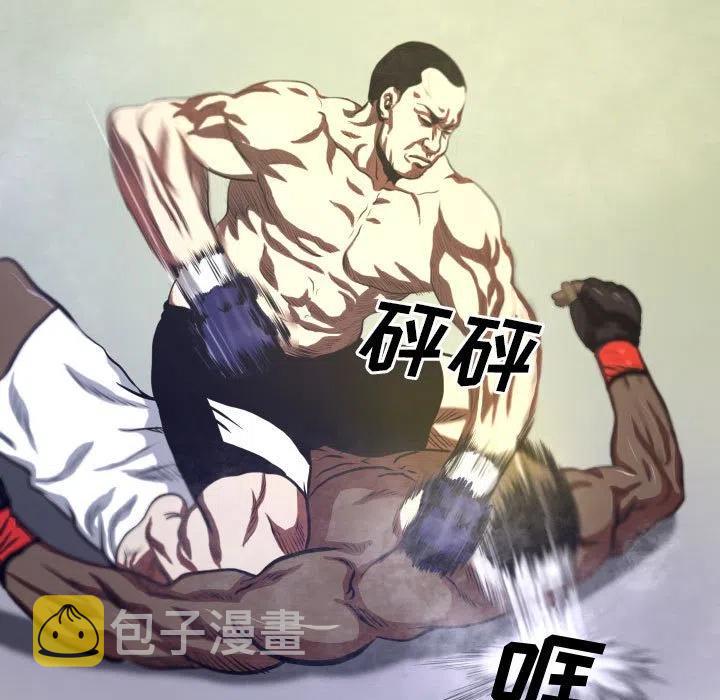 虚拟格斗对战比赛动画漫画,75图