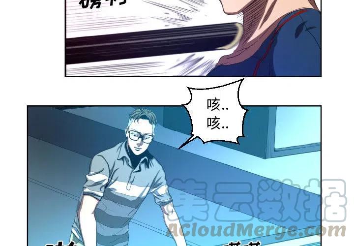 两个男人打虚拟格斗游戏漫画,214图
