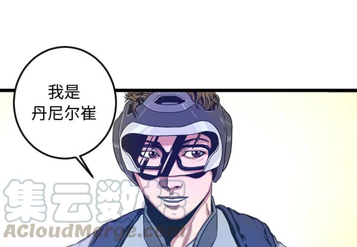 虚拟歌姬声库下载漫画,24图