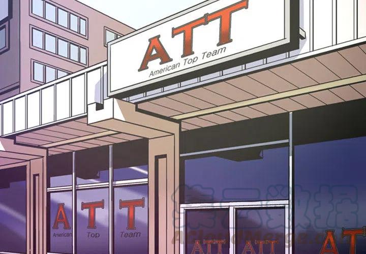 虚拟歌词漫画,44图