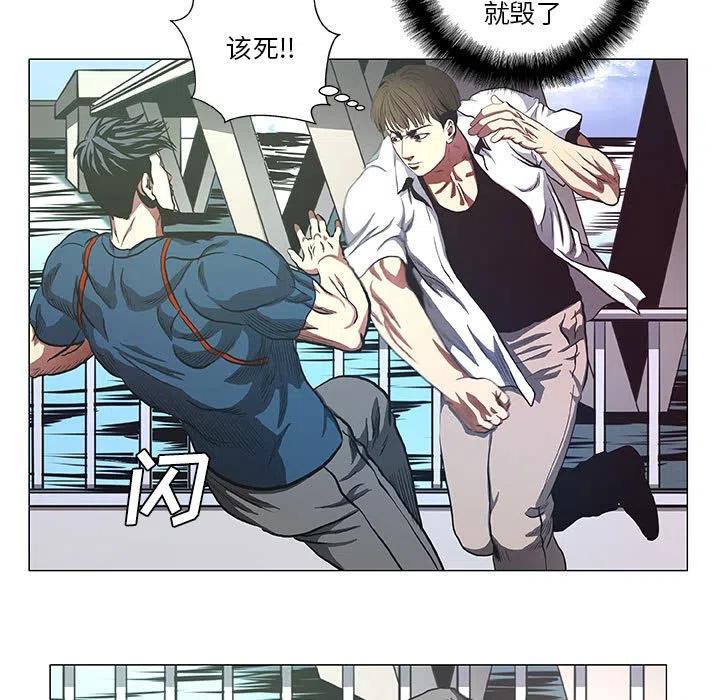 虚拟格莫拉和机械格莫拉漫画,425图