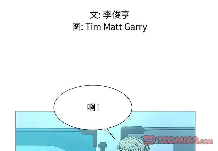 虚拟格斗场漫画,452图