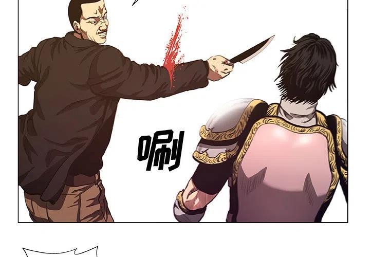 虚拟格斗小说免费阅读漫画,383图