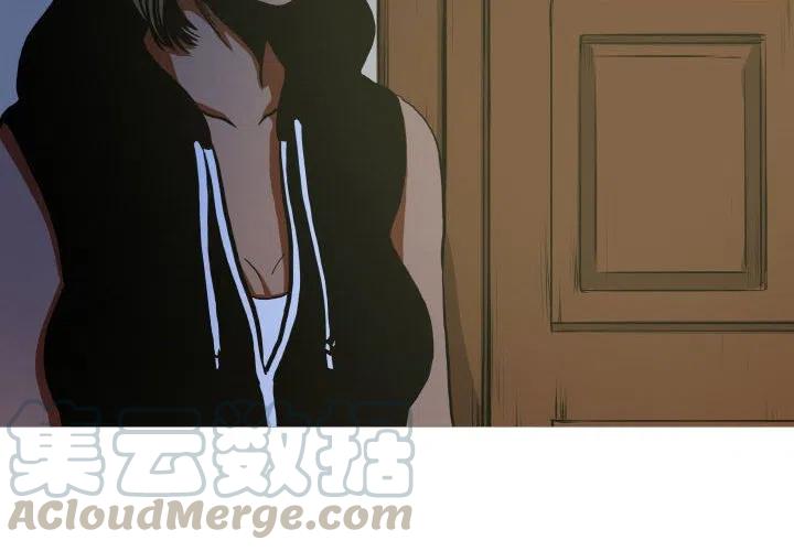 虚拟格莫拉和机械格莫拉漫画,84图