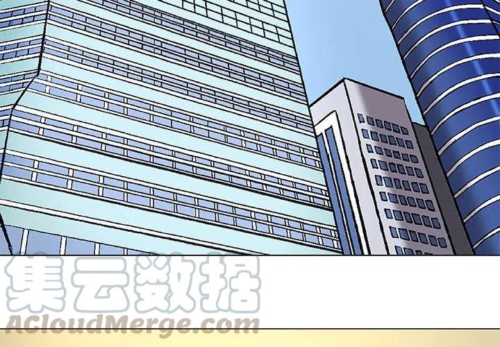 虚拟情人漫画,304图