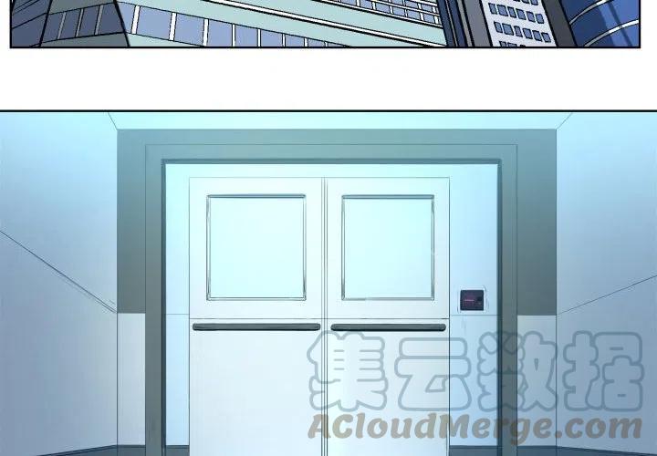 虚拟跟投漫画,244图