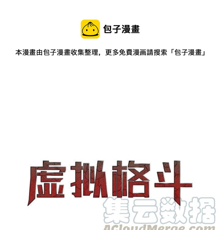 虚拟歌词漫画,361图