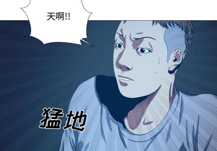 虚拟跟投漫画,163图