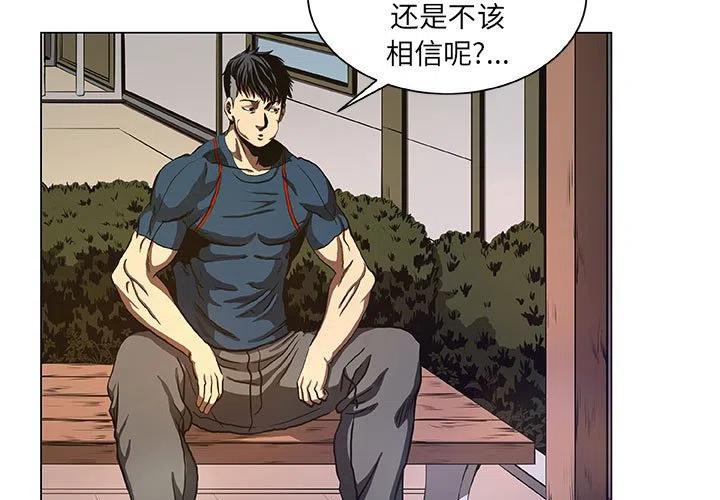 虚拟歌姬ace漫画,403图