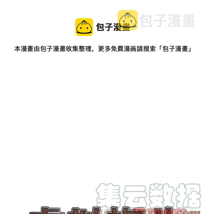 虚拟歌词漫画,151图