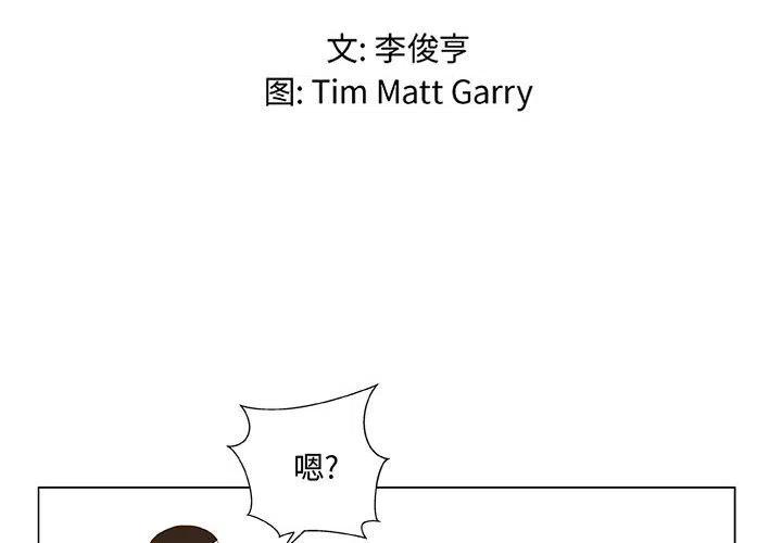 虚拟格斗小说免费阅读漫画,382图