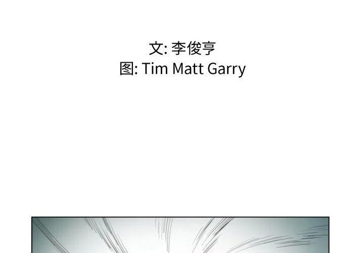 虚拟格斗大师图片漫画,262图