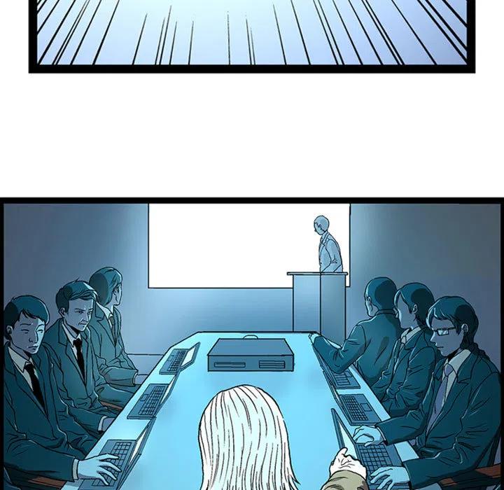 虚拟歌词漫画,15图