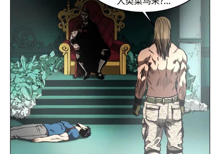 虚拟歌词漫画,253图