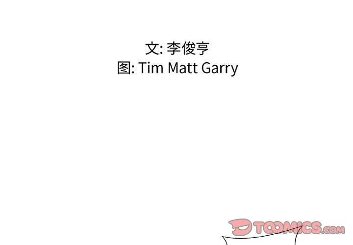 虚拟歌词漫画,482图