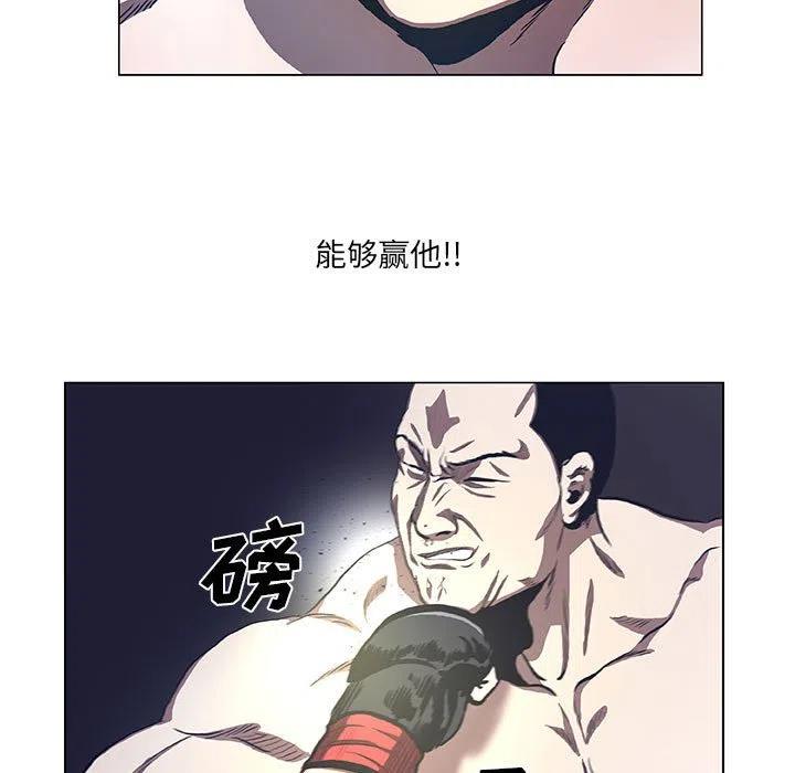 虚拟歌漫画,285图