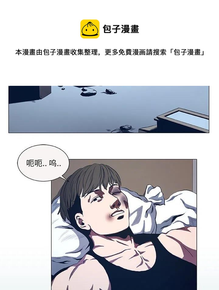 虚拟歌词漫画,445图