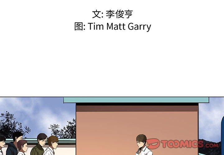 虚拟歌词漫画,362图