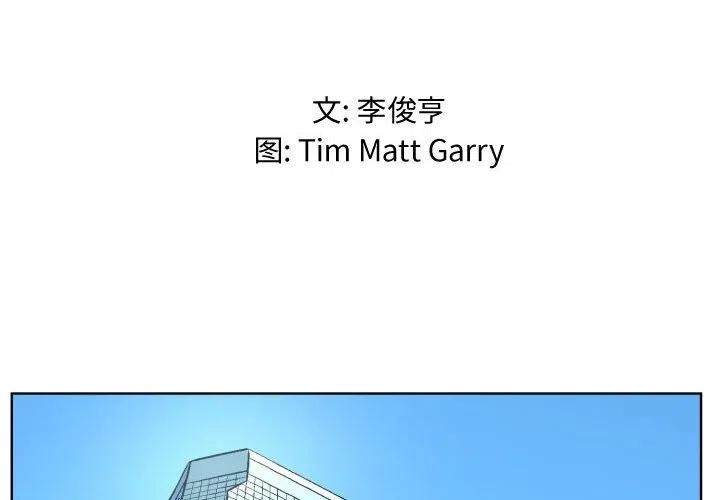 虚拟跟投漫画,242图