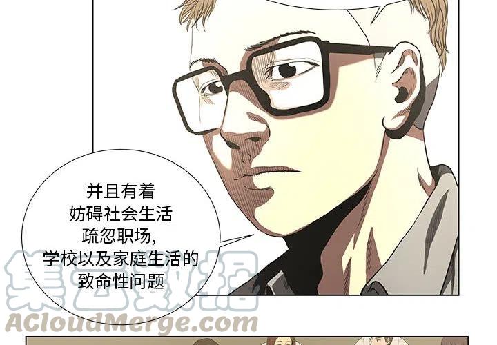 虚拟歌手漫画,324图