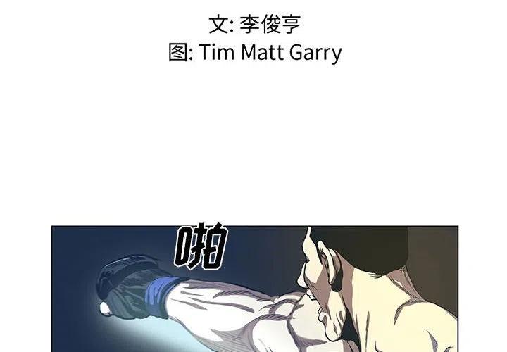 虚拟歌漫画,282图