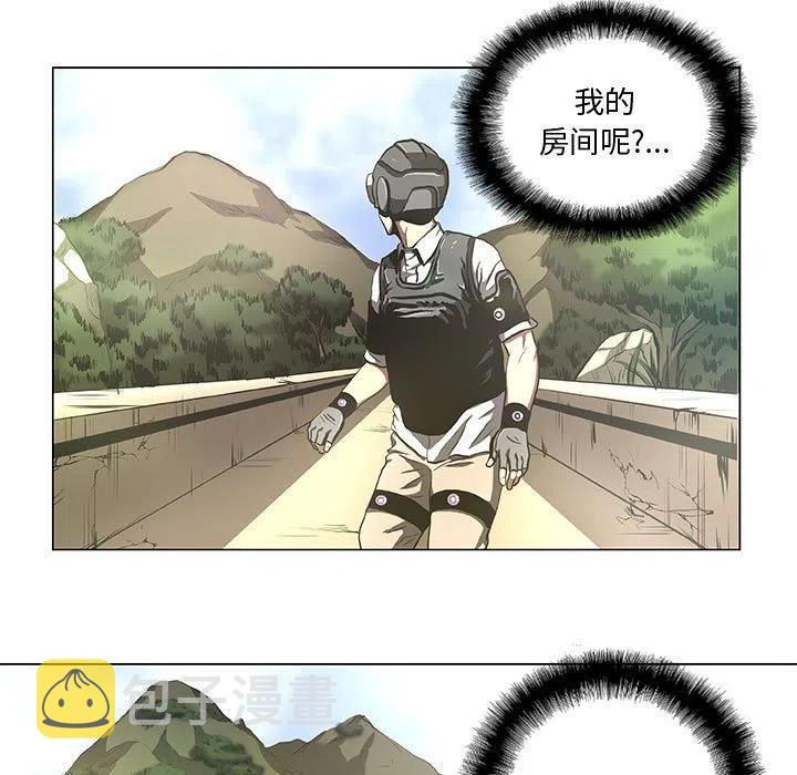 虚拟跟投漫画,335图