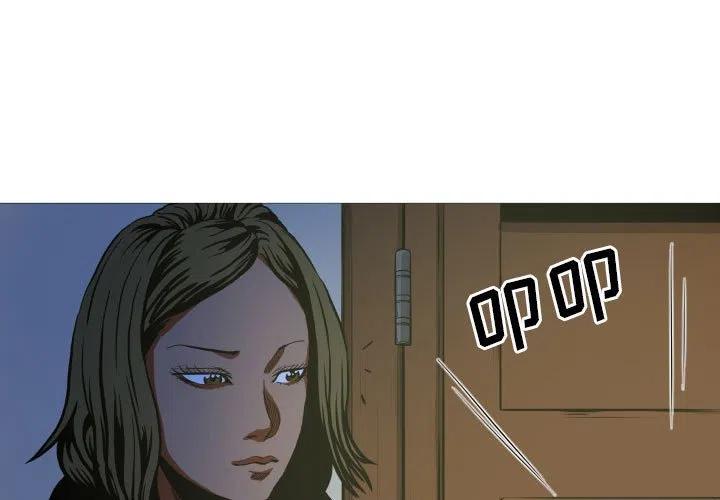 虚拟格莫拉和机械格莫拉漫画,83图